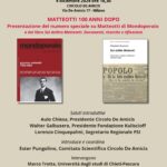 Scopri di più sull'articolo Matteotti 100 anni dopo
